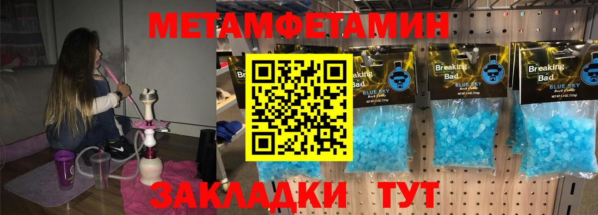 Амфетамин VHQ  Amphetamine  Гурьевск  Вход с VPN 