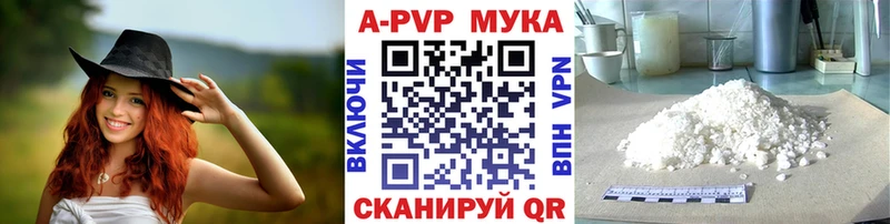 А ПВП Соль omg сайт Гурьевск