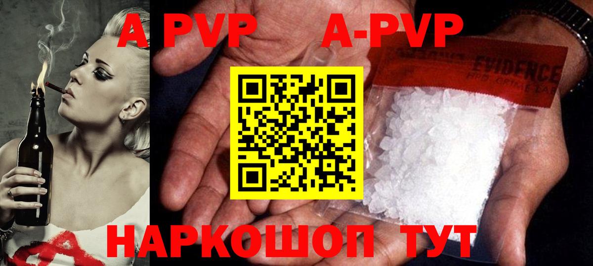 Alfa_PVP СК Гурьевск