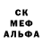 ЭКСТАЗИ 280 MDMA Yan MAERS