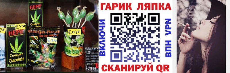 Canna-Cookies конопля  Гурьевск 
