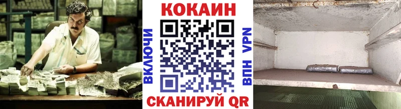 хочу   Гурьевск  КОКАИН 99% 