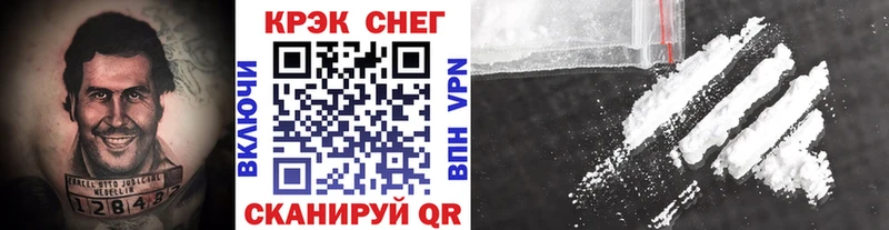COCAIN Перу Гурьевск