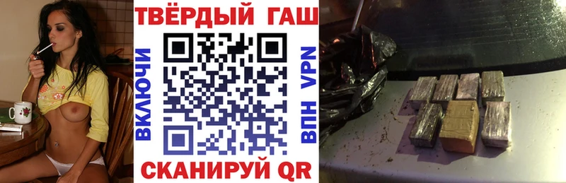 ГАШИШ Premium  дарк нет как зайти  Гурьевск 