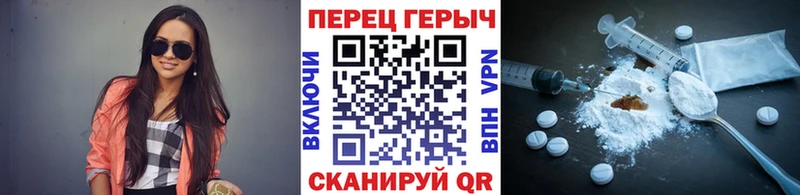 Героин Heroin  Гурьевск 