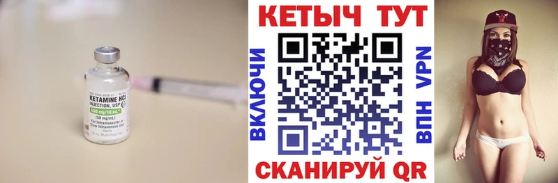 hydra как войти  Гурьевск  КЕТАМИН ketamine 