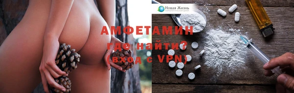 альфа пвп VHQ Алзамай