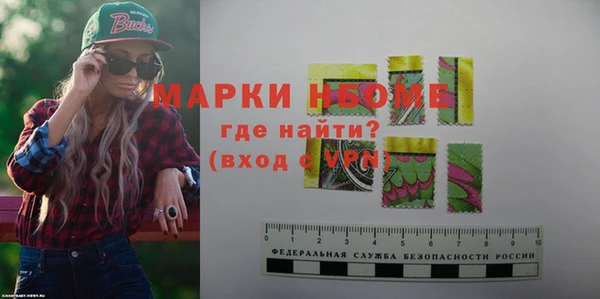 альфа пвп VHQ Алзамай