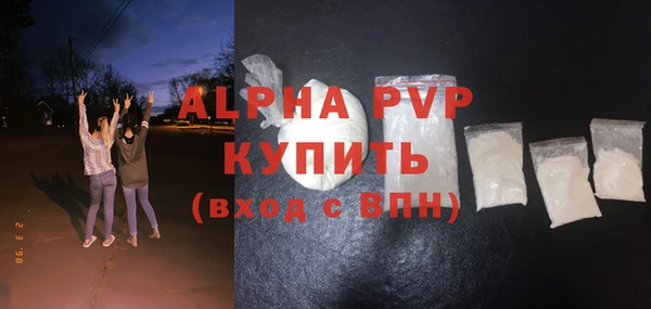 альфа пвп VHQ Алзамай