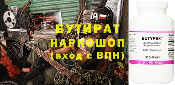 соль ск Алексин