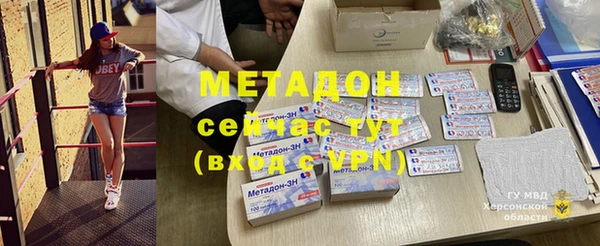 альфа пвп VHQ Алзамай
