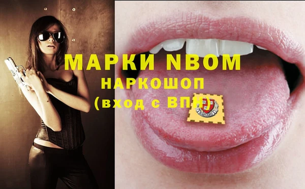 альфа пвп VHQ Алзамай
