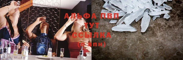 альфа пвп VHQ Алзамай
