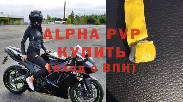 хмурый Сафоново