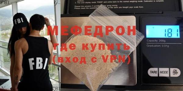 альфа пвп VHQ Саяногорск
