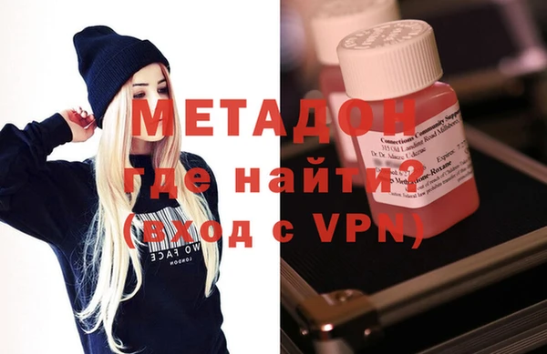 альфа пвп VHQ Алзамай