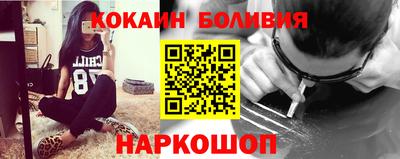 шишки Лесосибирск