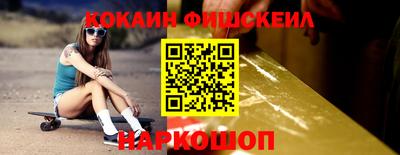 шишки Лесосибирск