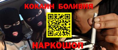 шишки Лесосибирск