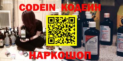 шишки Лесосибирск