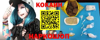мяу мяу мука Ликино-Дулёво