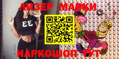 мяу мяу мука Ликино-Дулёво