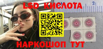 apvp Ливны