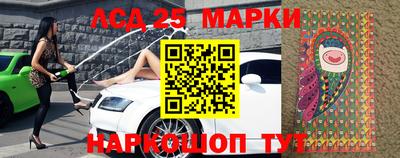 шишки Лесосибирск