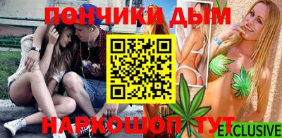 мяу мяу мука Ликино-Дулёво