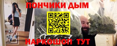 мяу мяу мука Ликино-Дулёво