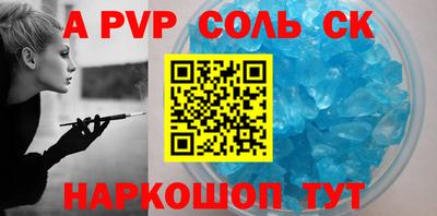шишки Лесосибирск