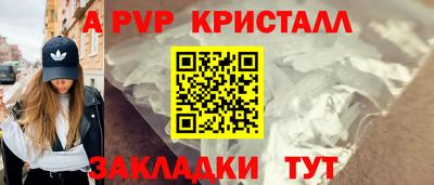 мяу мяу мука Ликино-Дулёво