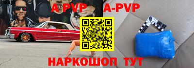 apvp Ливны