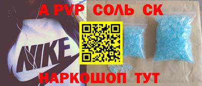 шишки Лесосибирск