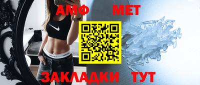 шишки Лесосибирск