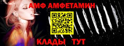 шишки Лесосибирск