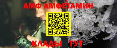 apvp Ливны