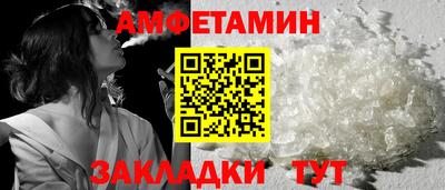 apvp Ливны