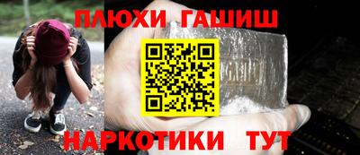 шишки Лесосибирск