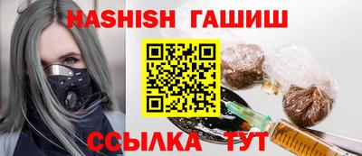 шишки Лесосибирск