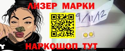 apvp Ливны