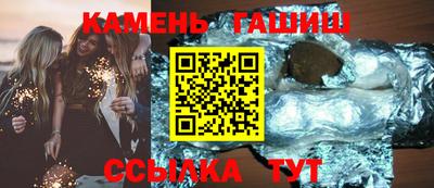 шишки Лесосибирск