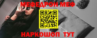 мяу мяу мука Ликино-Дулёво