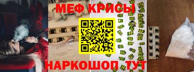 мяу мяу мука Ликино-Дулёво