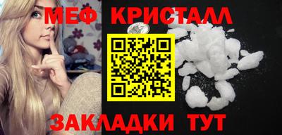 мяу мяу мука Ликино-Дулёво