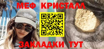 шишки Лесосибирск