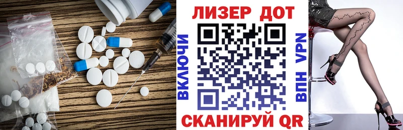 Лсд 25 экстази ecstasy  Гурьевск 