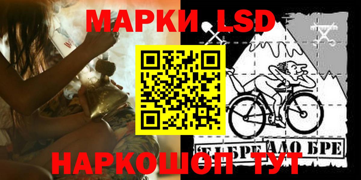 LSD-25 экстази кислота Гурьевск