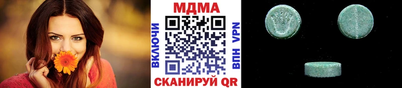 МДМА Molly  MEGA онион  Гурьевск 