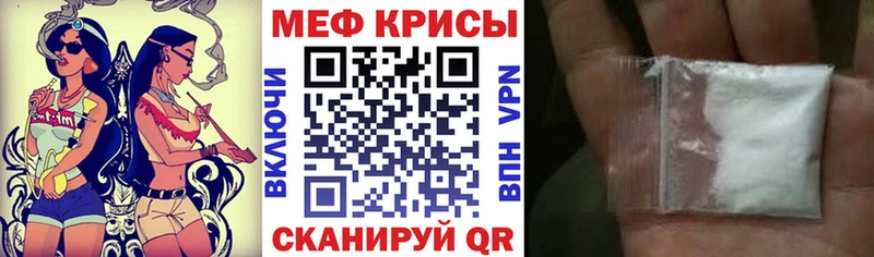 МЕФ 4 MMC  OMG сайт  Гурьевск 